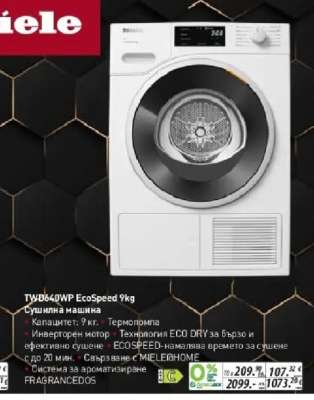 TWD640WP EcoSpeed 9kg