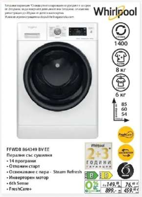 Whirlpool FFWDB 864349 BV EE
