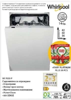 Whirlpool WI 7020 P