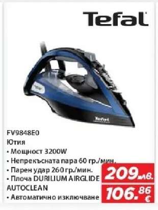 Tefal FV9848E0