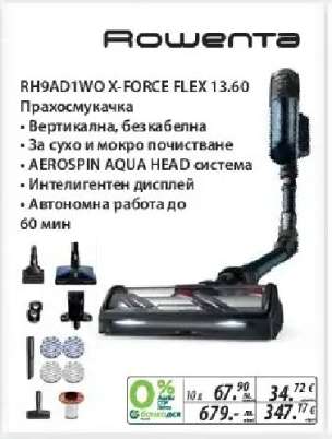 Rowenta RH9AD1WO X-Force Flex 13.60