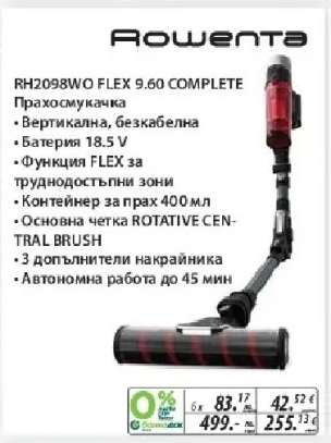 Rowenta RH2098WO FLEX 9.60 COMPLETE