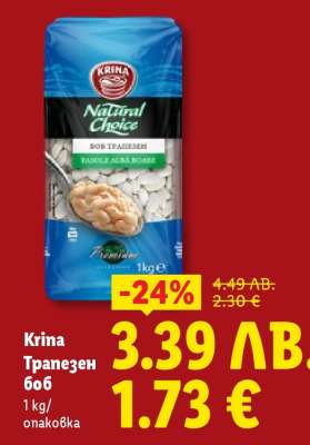 Krina Трапезен боб
