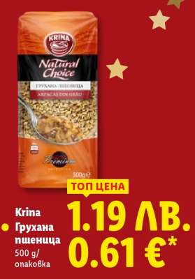 Krina Грухана пшеница