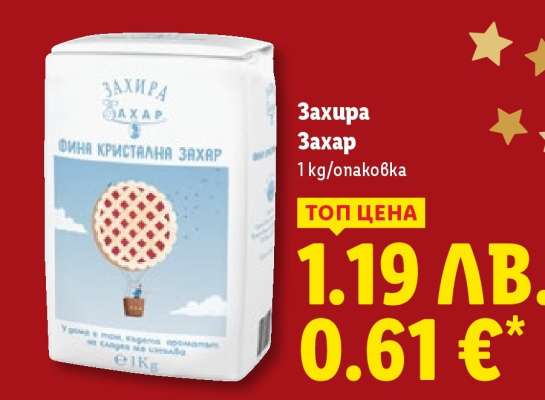 ЗАХИРА Захар