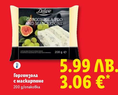 Горгонзола с маскарпоне