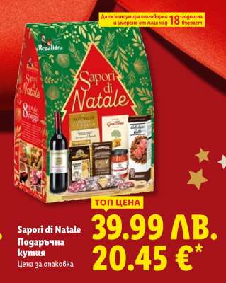 SAPORI DI NATALE