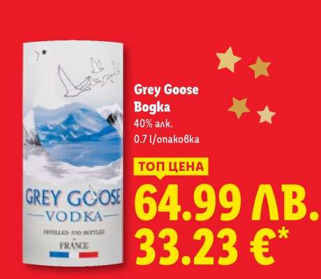 Grey Goose Bogka