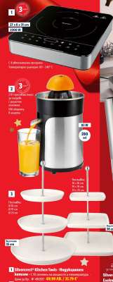 SILVERCREST® KITCHEN TOOLS Индукционен котлон