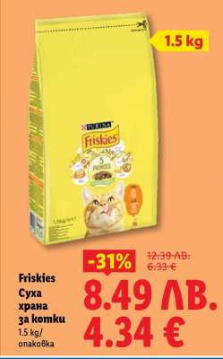 FRISKIES Суха храна за котки