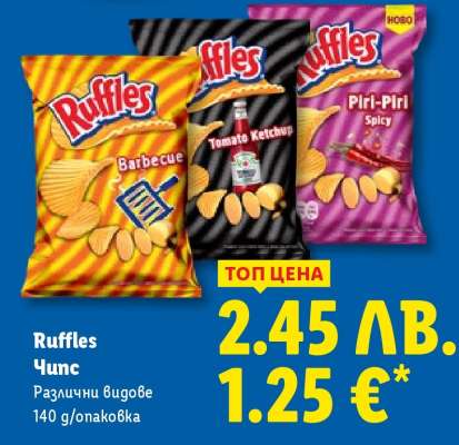 RUFFLES Чипс