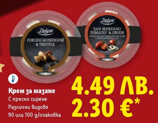 Крем за мазане