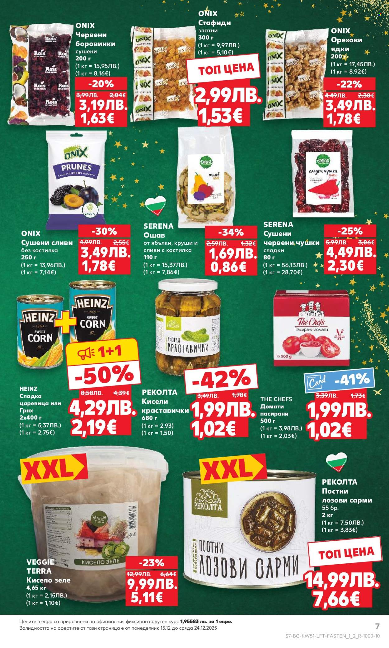 Брошура на Кауфланд - 15.12.2025 - 21.12.2025. Страница 7