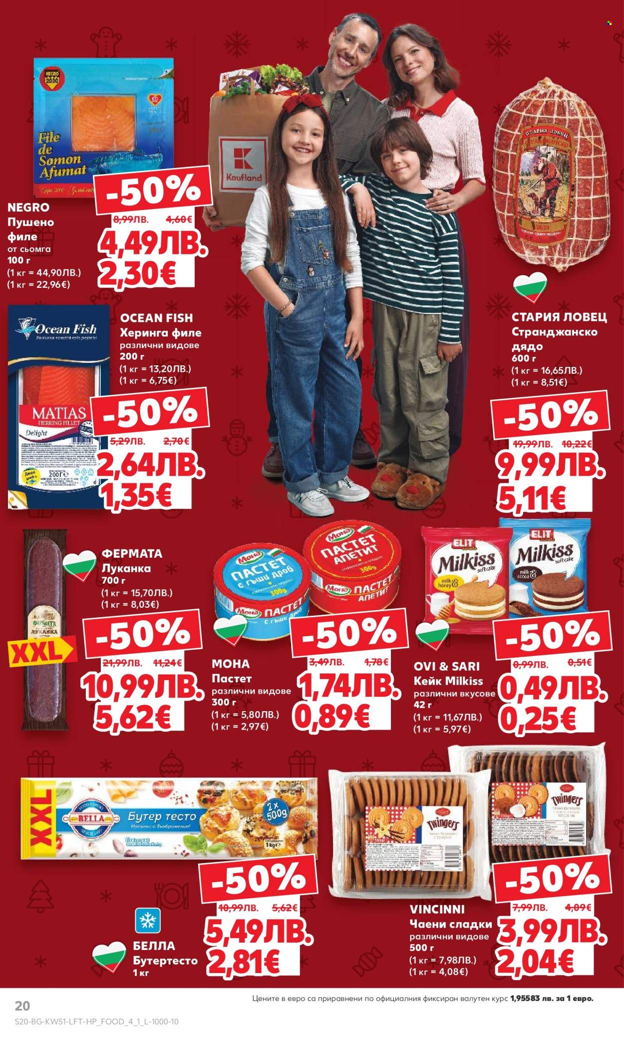 Брошура на Кауфланд - 15.12.2025 - 21.12.2025. Страница 20