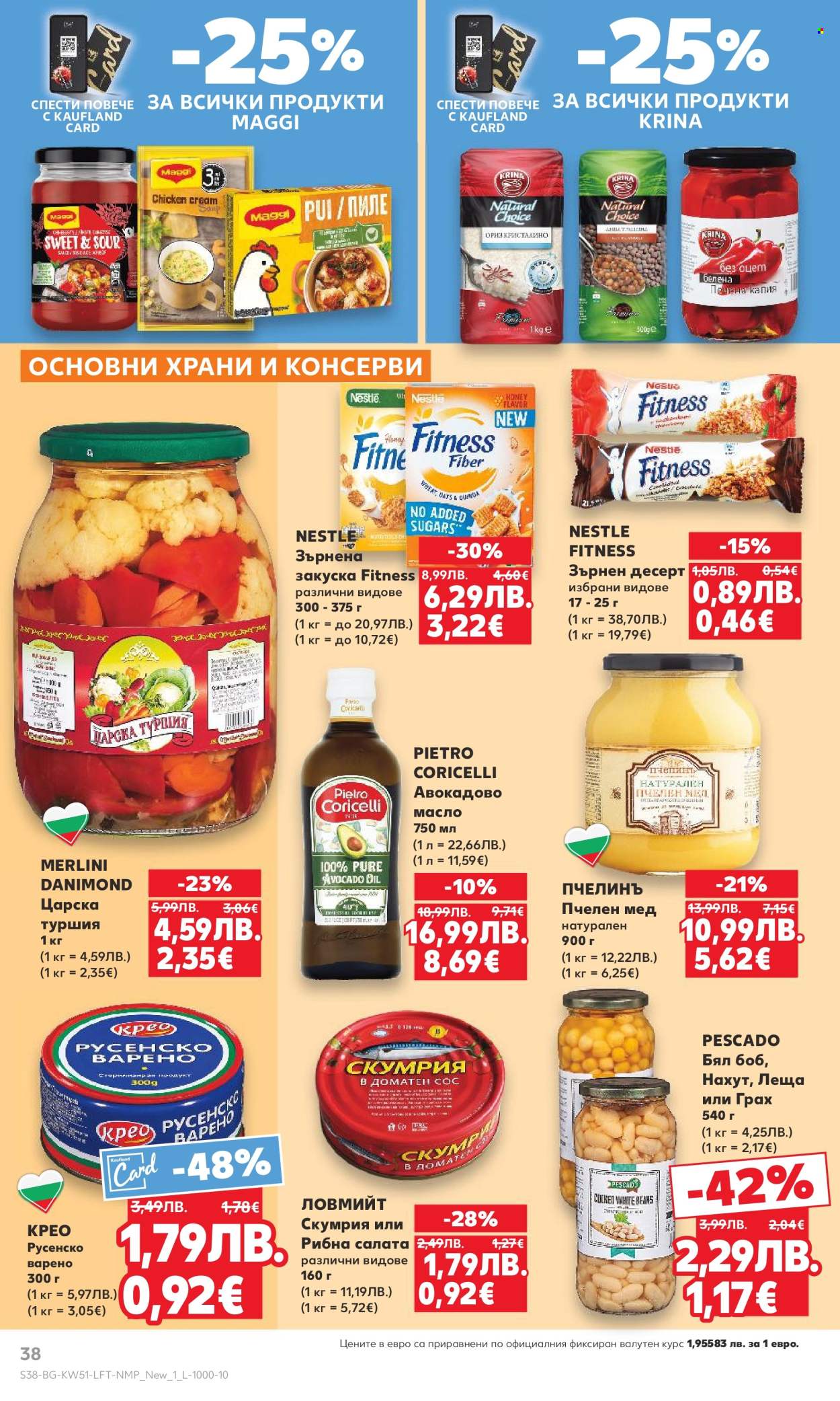 Брошура на Кауфланд - 15.12.2025 - 21.12.2025. Страница 38