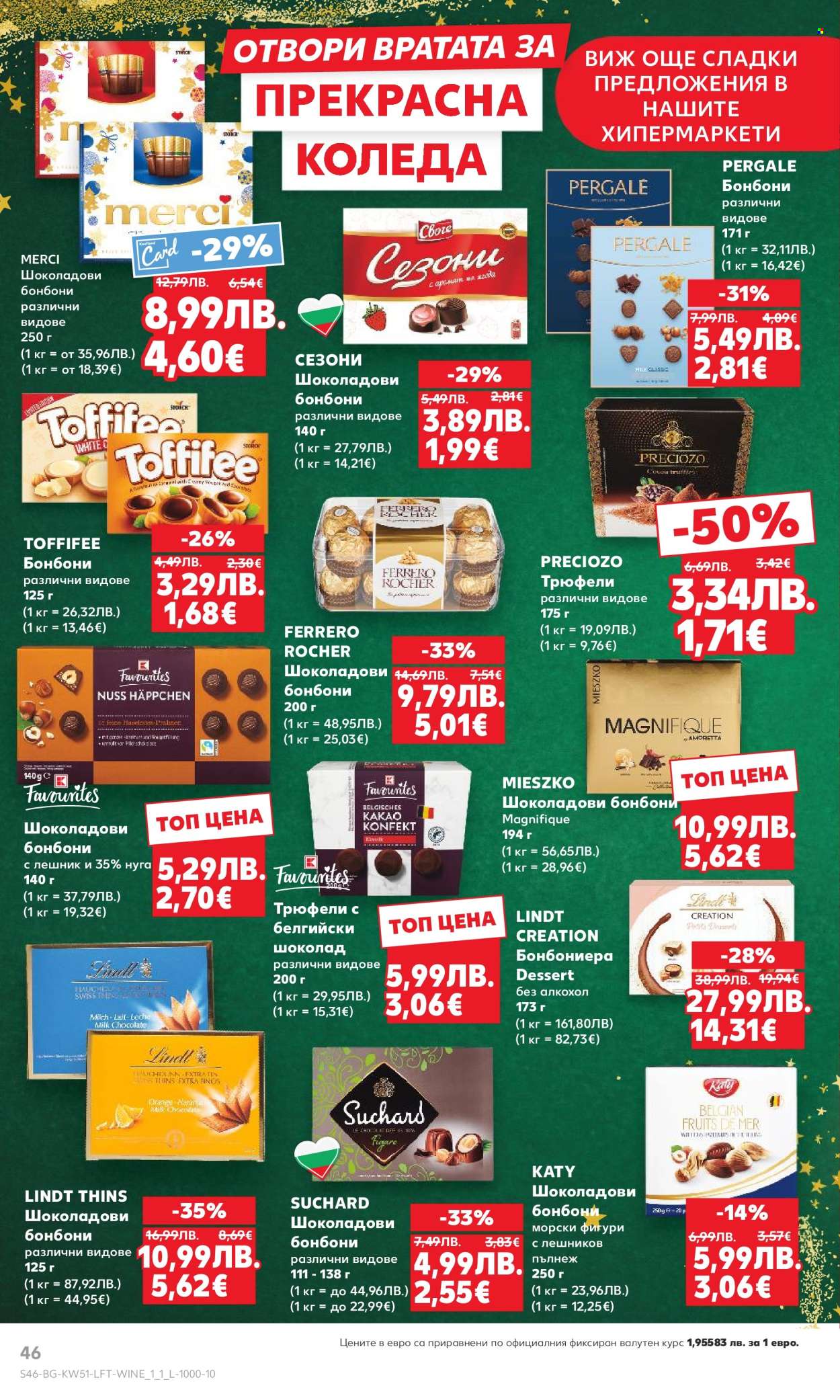 Брошура на Кауфланд - 15.12.2025 - 21.12.2025. Страница 46