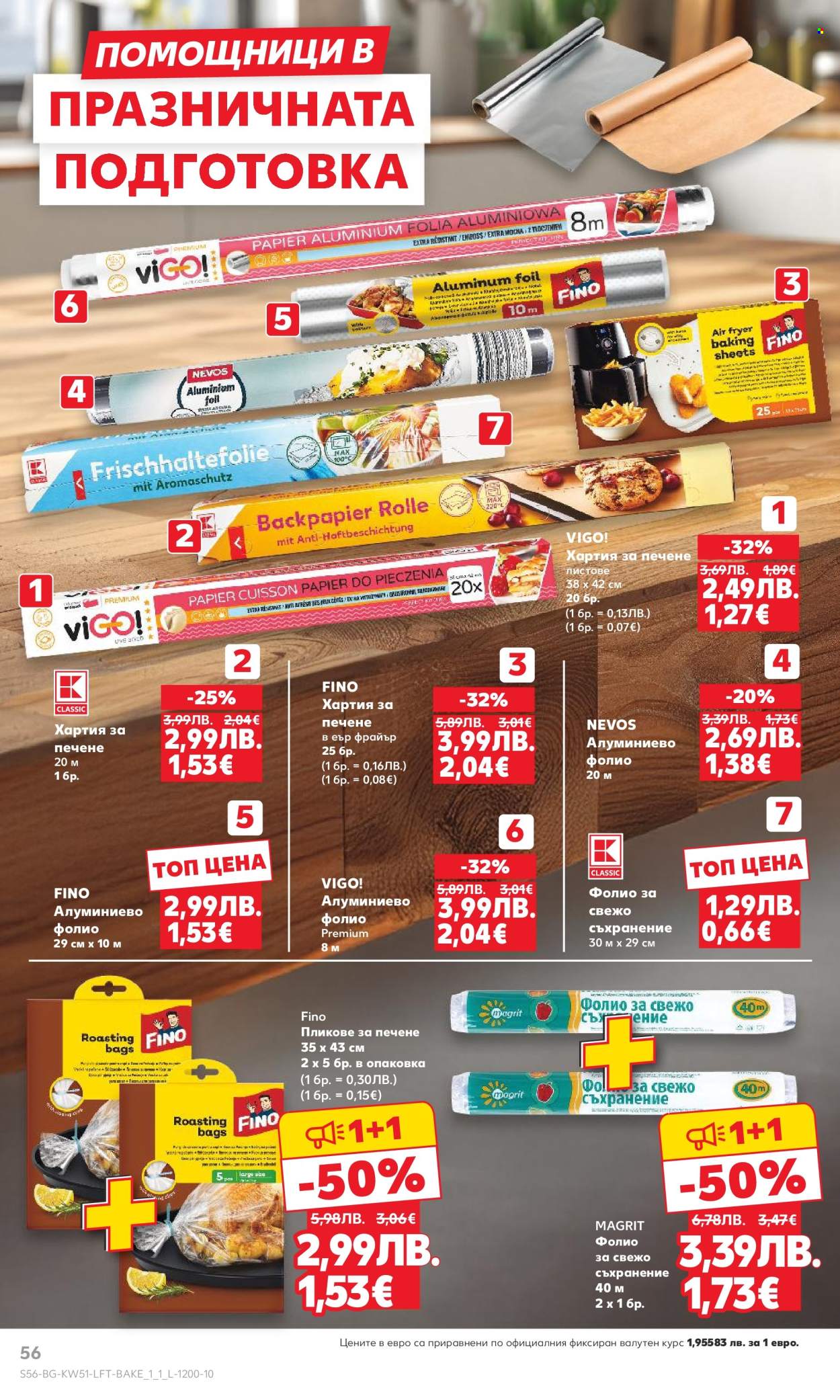 Брошура на Кауфланд - 15.12.2025 - 21.12.2025. Страница 56