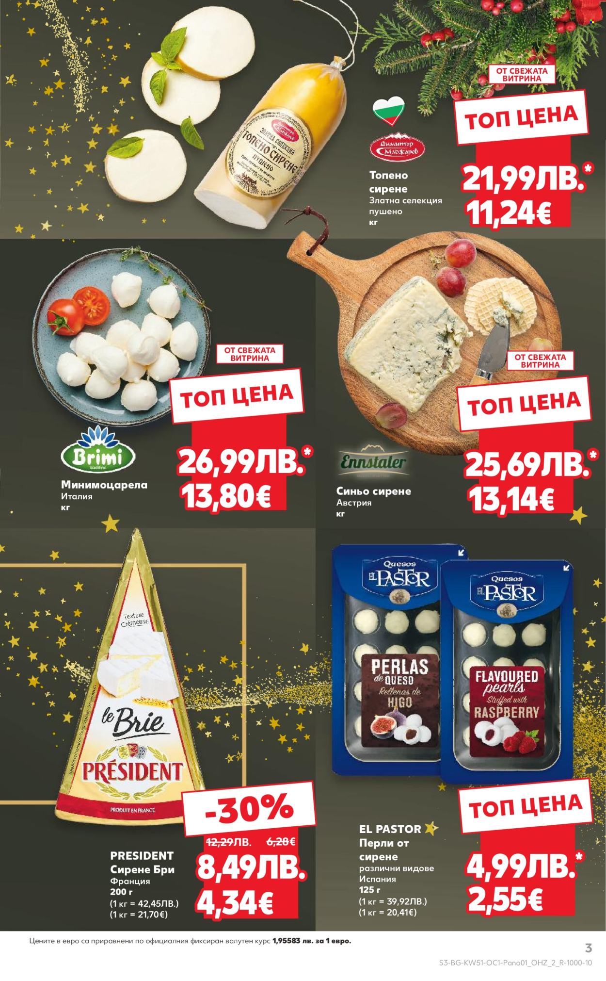 Брошура на Кауфланд - 15.12.2025 - 31.12.2025. Страница 3