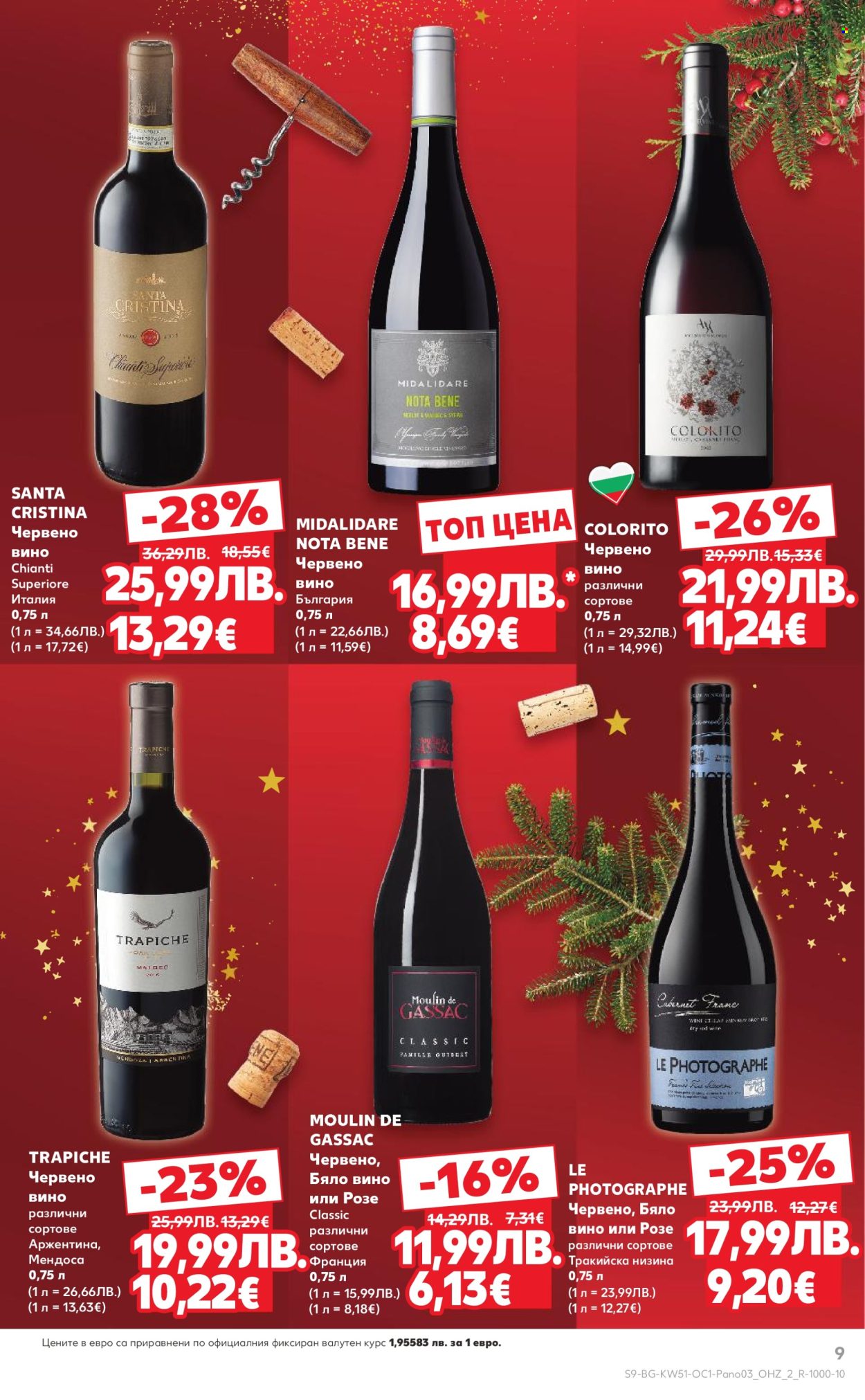 Брошура на Кауфланд - 15.12.2025 - 31.12.2025. Страница 9