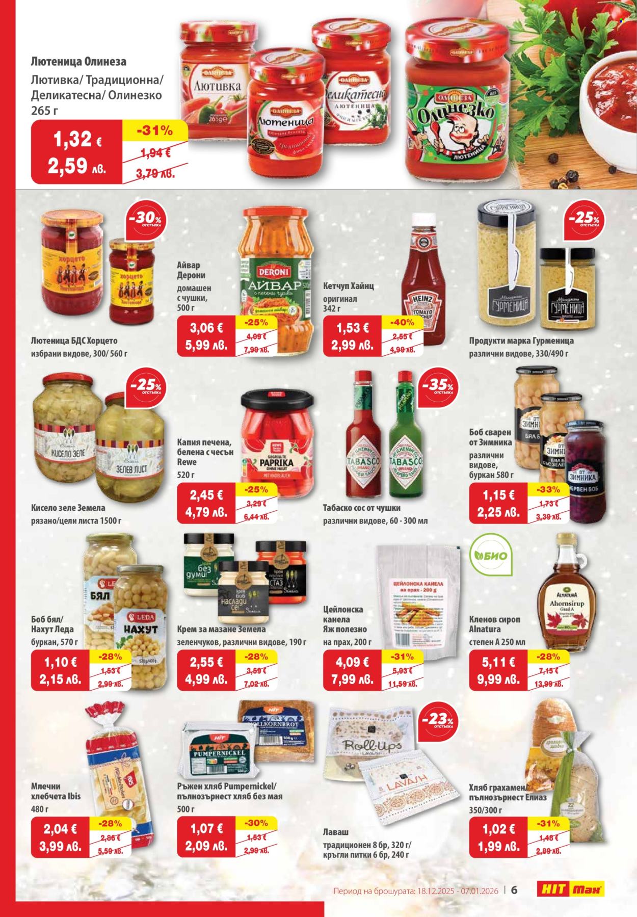 Брошура на HIT Max - 18.12.2025 - 07.01.2026. Страница 6