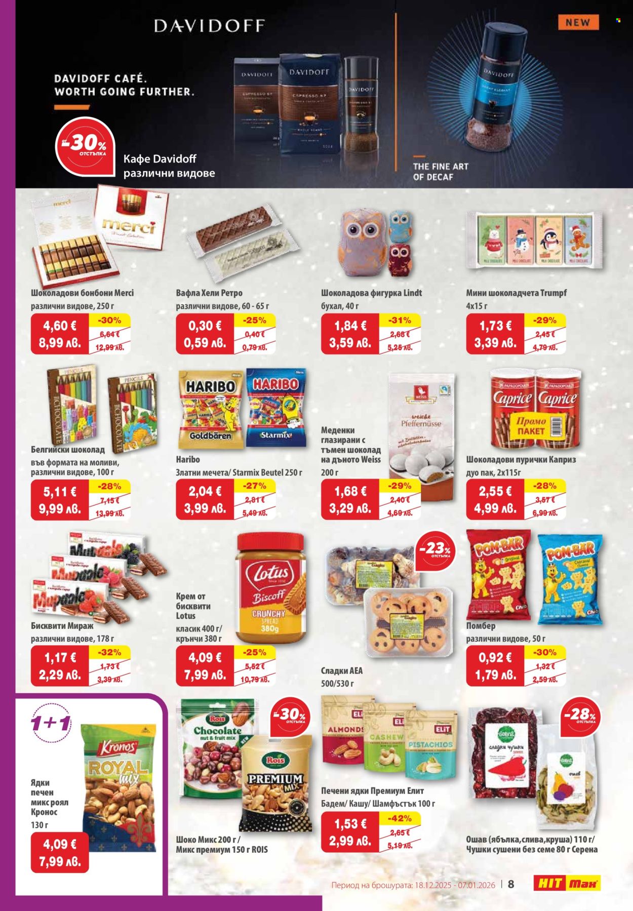 Брошура на HIT Max - 18.12.2025 - 07.01.2026. Страница 8