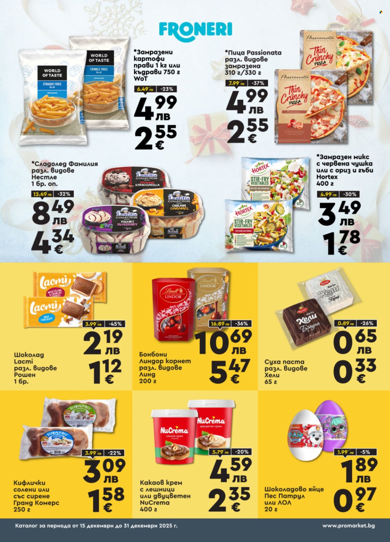 Брошура на ПроМаркет - 15.12.2025 - 31.12.2025. Страница 8