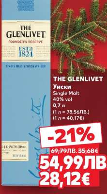 THE GLENLIVET