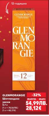 GLENMORANGIE
