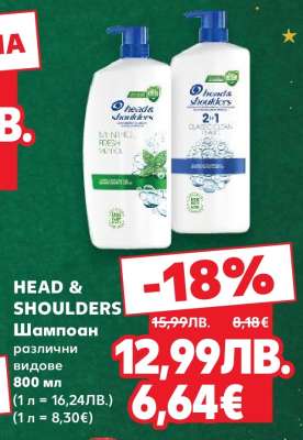 HEAD & SHOULDERS