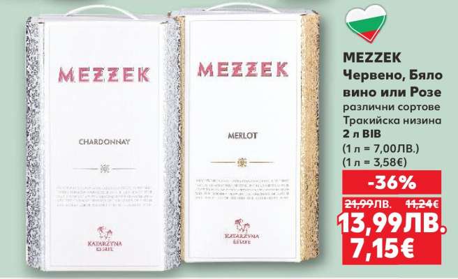 MEZZEK