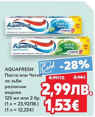 AQUAFRESH