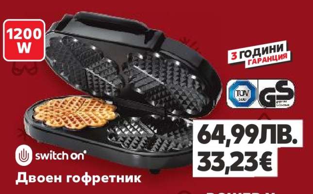 Двоен гофретник