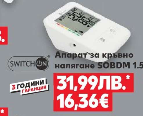 Апарат за кръвно налягане SOBDM 1.5