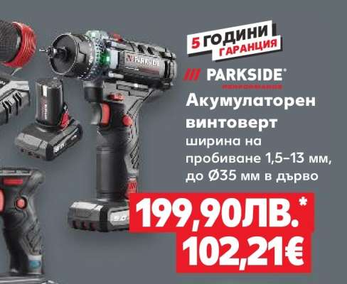 Акулуматорен винтоверт PARKSIDE