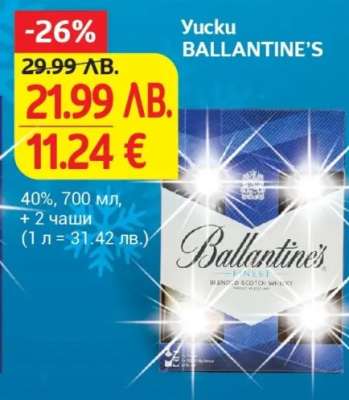 BALLANTINE'S