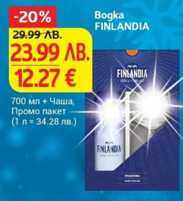 Bogka FINLANDIA