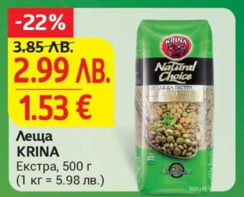 Леща KRINA