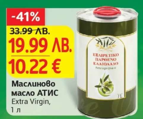 Маслиново масло АТИС Extra Virgin