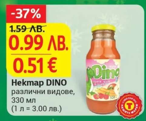 Hektap DINO
