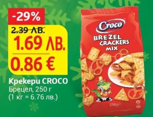 Крекери CROCO