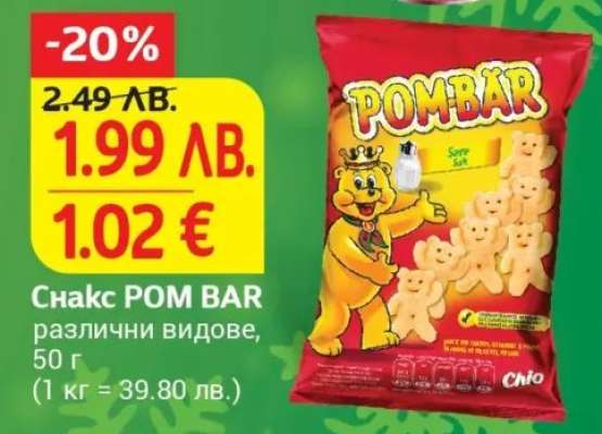 Снакс POM-BAR