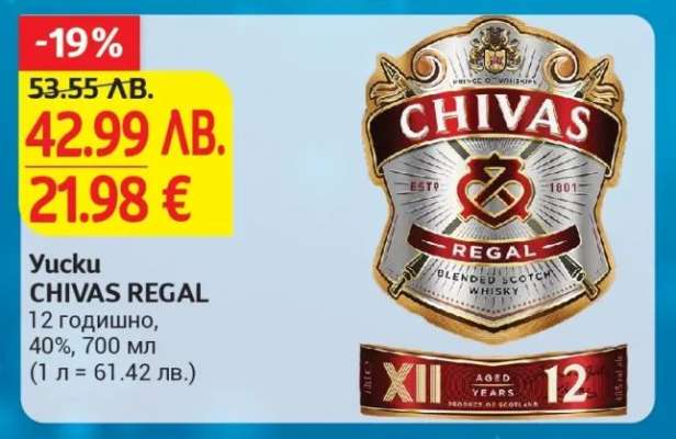 CHIVAS REGAL