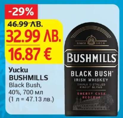 BUSHMILLS BLACK BUSH