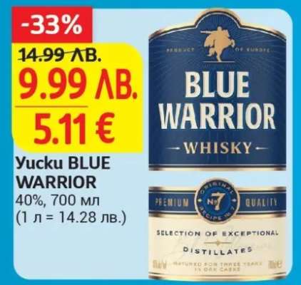 Уиски Blue Warrior