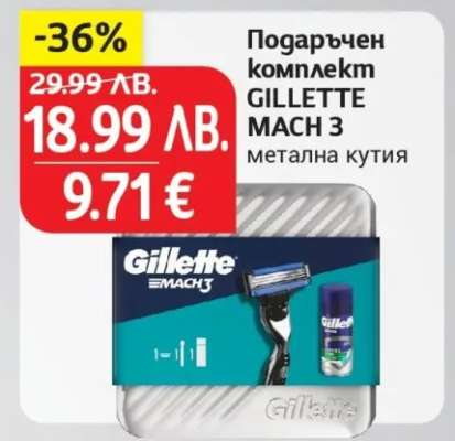 Подаръчен комплект GILLETTE MACH 3