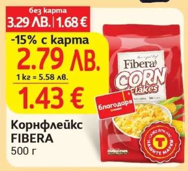 Корнфлейкс FIBERA