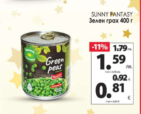 SUNNY FANTASY Зелен грах 400 г