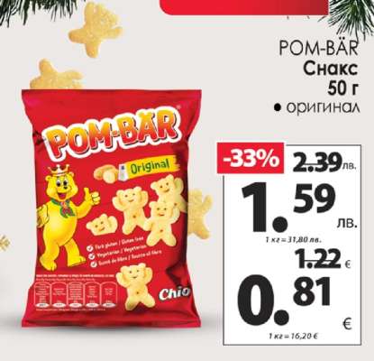 POM-BÄR Снакс