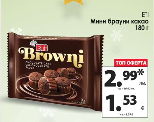 ETI Мини брауни какао 180 г