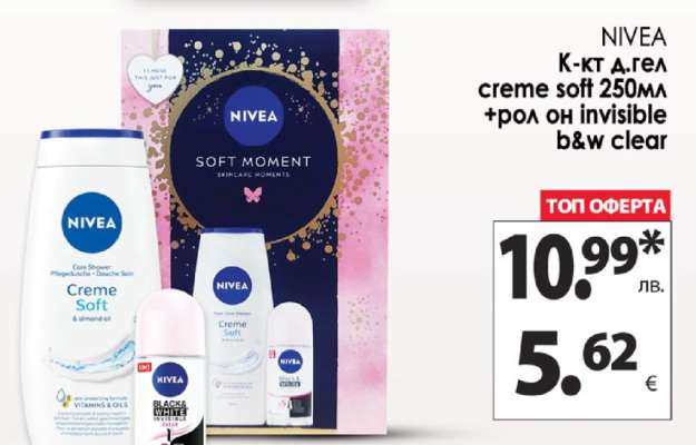 NIVEA К-т д.гел creme soft 250мл +рол он invisible b&w clear